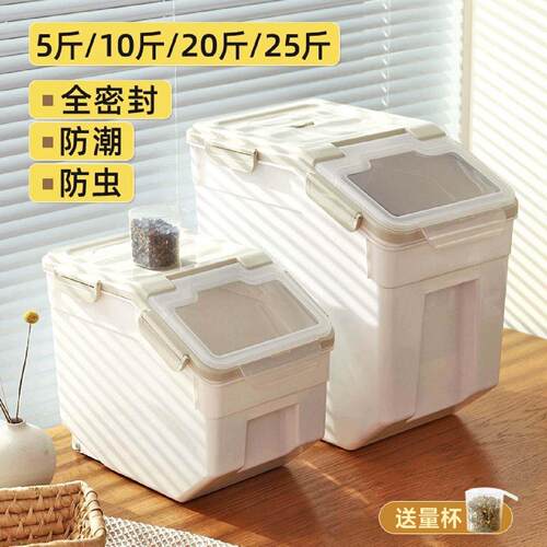 狗食密封桶储存桶猫粮罐斤防潮储存箱猫咪宠物粮食盒储粮桶