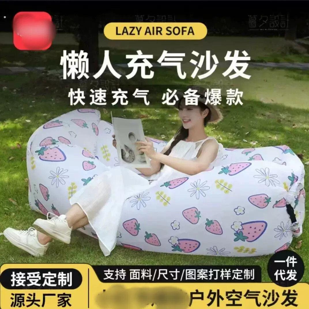 机场转机过夜神器便携沙发便携充气椅懒人充气沙发可躺可睡户外露