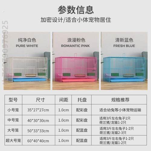 兔兔专用笼子超大号家用室内折叠双层空间带厕所自动清粪加密兔子
