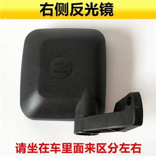 四轮大阳款电动车反光镜电动轿车后视镜倒车镜原厂凸面大视野通用