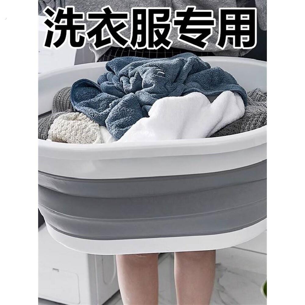 塑料盆特大号洗衣服专用盆家用加厚大容量折叠耐用手洗搓衣洗衣盆