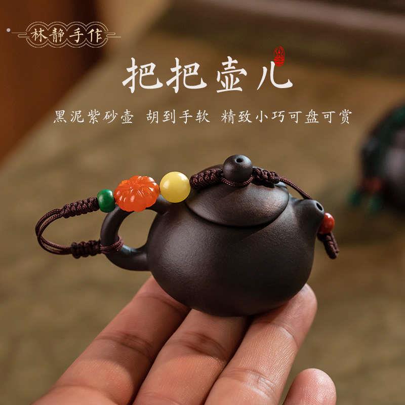 复古黑泥紫砂小茶壶可茶把摆件文玩精品壶宠玩壶把壶指尖养变色茶