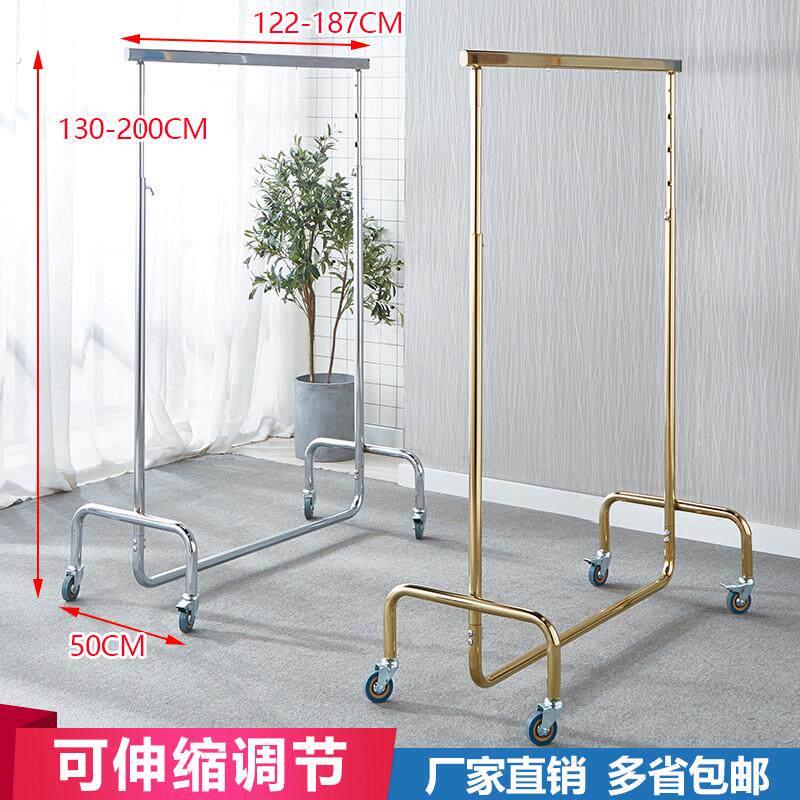 服装店展示架落地式陈列架不锈钢货架可伸缩可移动家居商用挂衣架