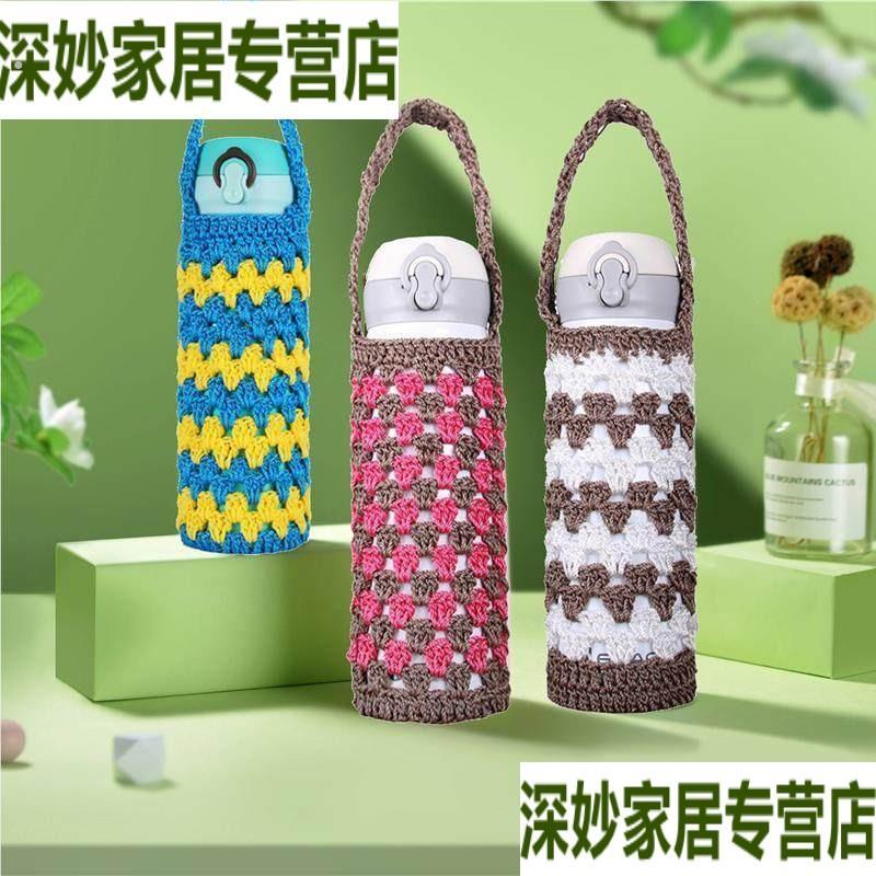 保温杯手工针织杯套成品保护套毛线编织手提水杯袋子防烫隔热通用