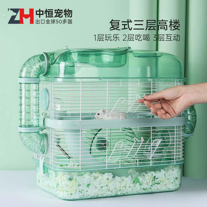 仓鼠笼子专用三层超级大压克力空笼可造景两只仓鼠共同笼子饲养笼