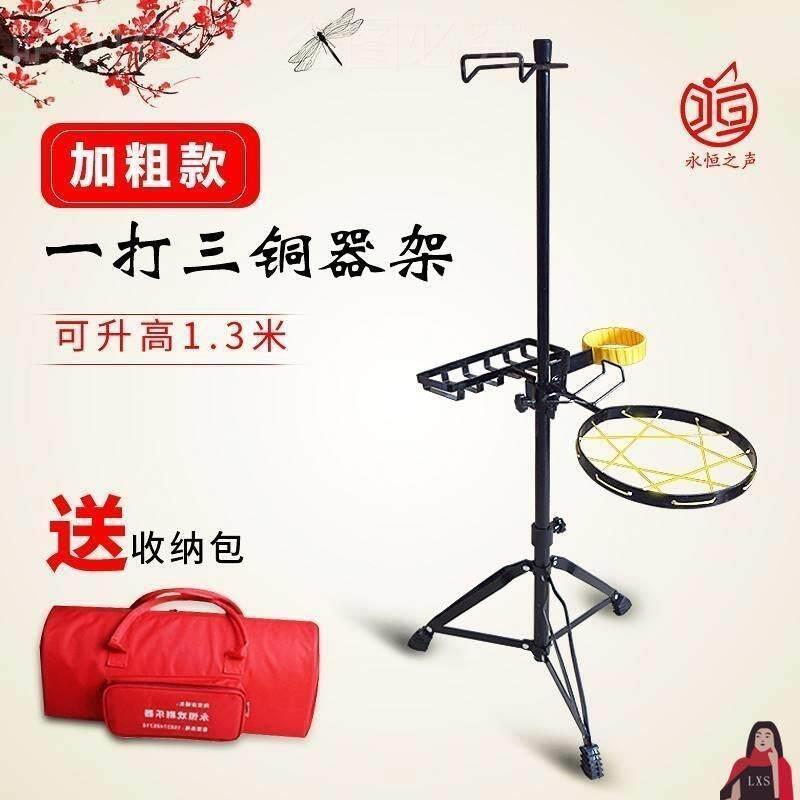 可调高低铜锣架子不锈钢一打三铜器架戏剧演出打击乐器锣镲组合架