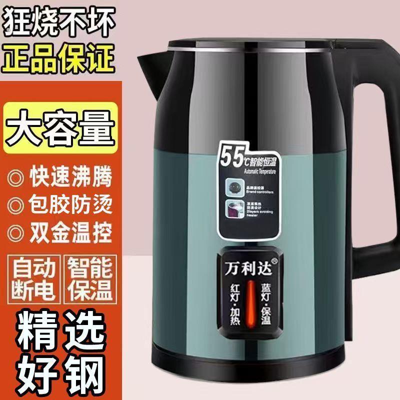 2026智能快煮壶正牌304保温一体新款热水壶自动断电速热壶家用