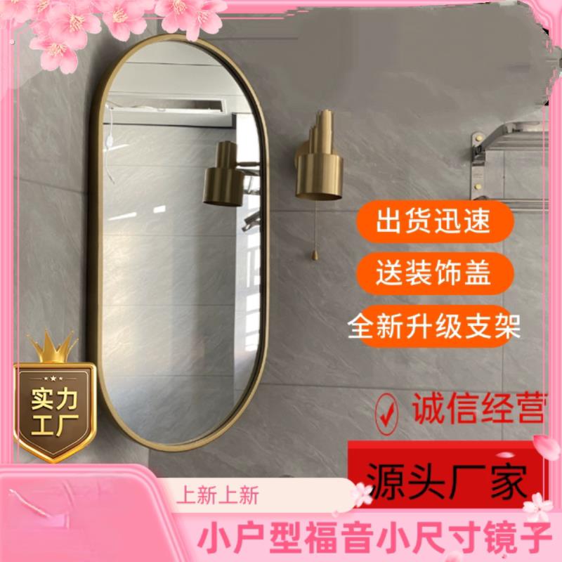 化妆室对角旋转墙角挂镜椭圆浴室镜侧边悬挂镜拐角镜子酒店浴室镜