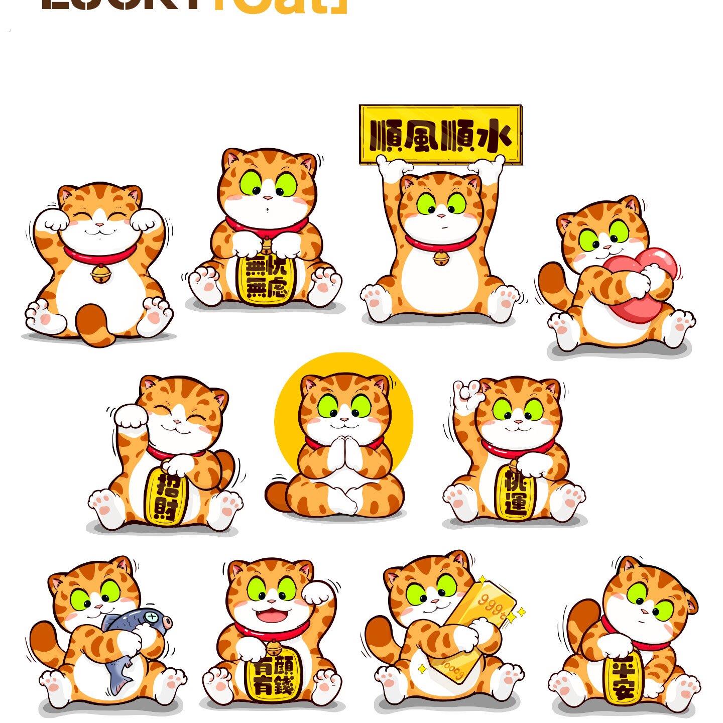招吉猫汽车个性创意猫咪贴纸橘猫招福玻璃装饰贴电动摩托车贴防水