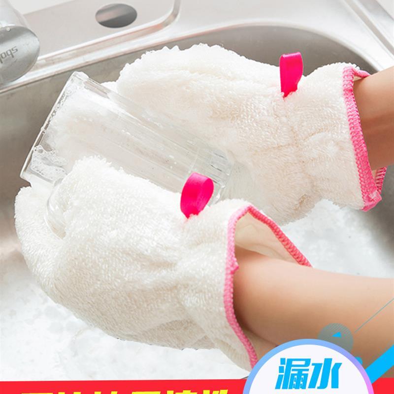 竹纤维洗碗手套女清洁神器刷碗巾家用防水厨房抹布手套不沾油去油