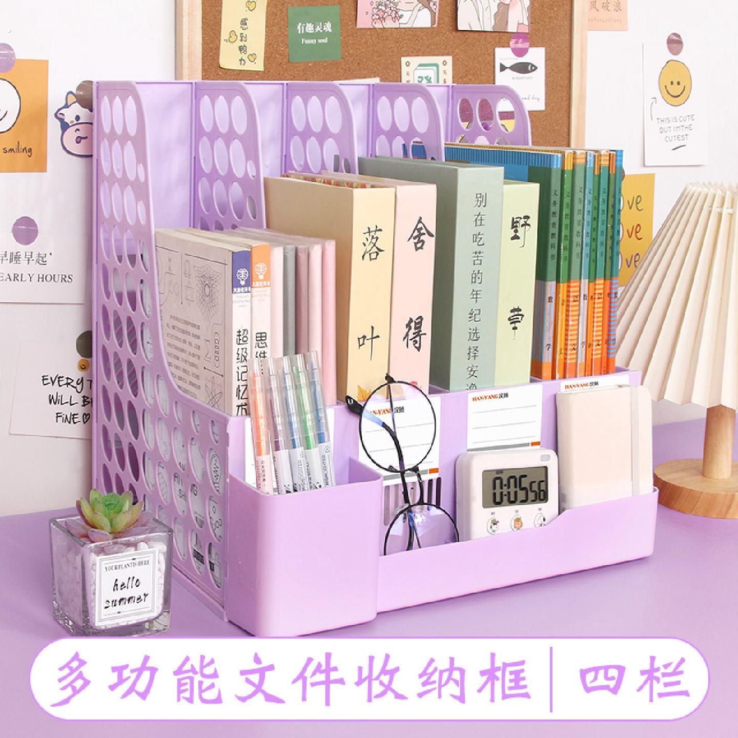 加厚文件架筐子多层四栏文件框办公用品大全资料架档案文件夹收纳