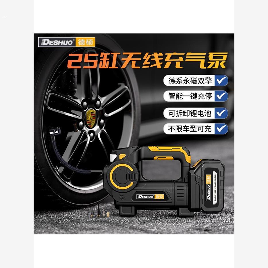 车载充气泵便携式车用打气泵汽车用车轮胎户外电动打气筒高压冲气