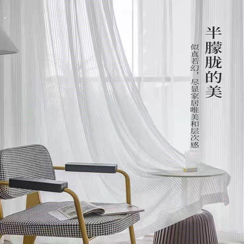 【竖百叶】微透人防刮防磨防勾丝卧室客厅阳台纱帘百搭