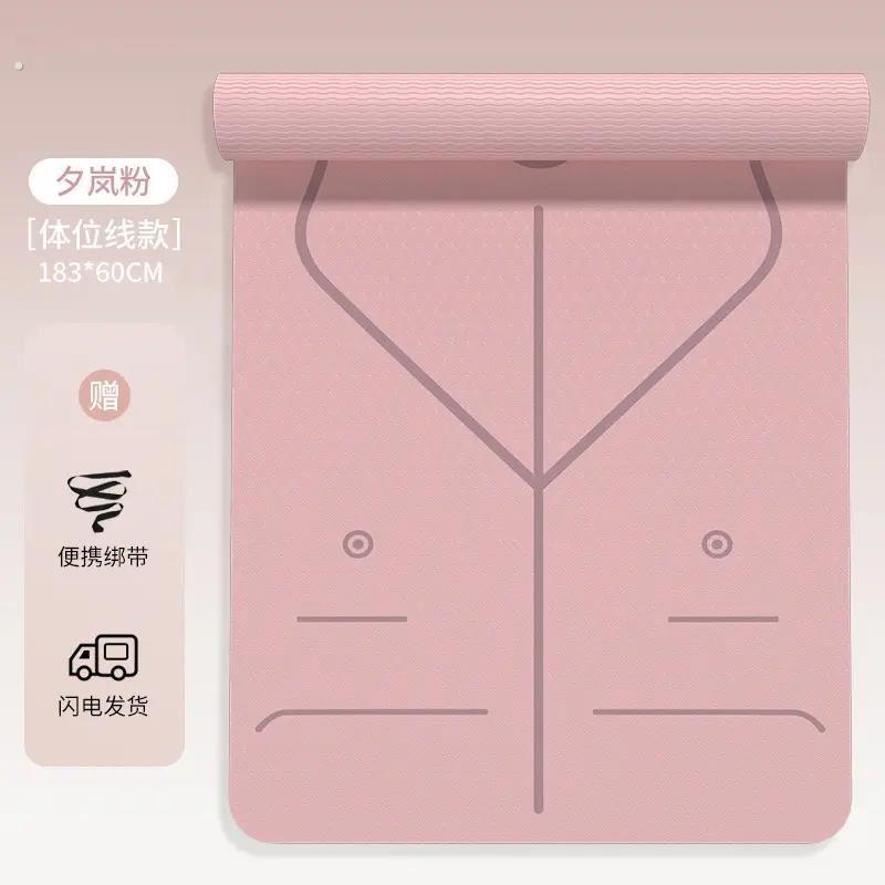 瑜珈垫子女士专用减震隔音静音防滑地垫家用加厚专业运动瑜珈健身