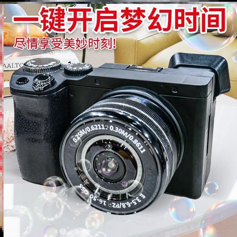 单反大小仿真泡泡相机全自动不漏水电动户外拍照仙女拍照道具模型