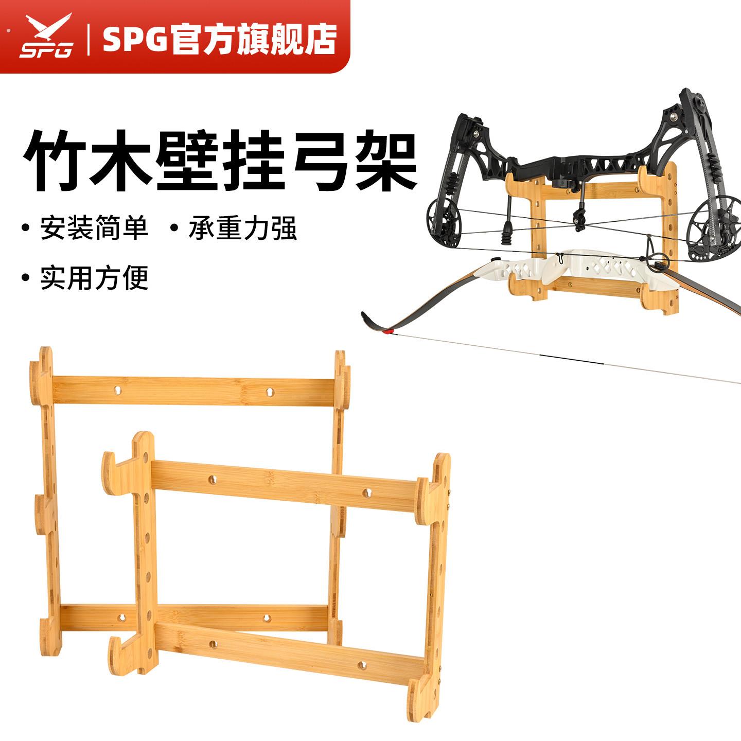 壁挂弓架箭馆家用收纳传统弓竹木展示置弓架多功能多层射箭支撑架