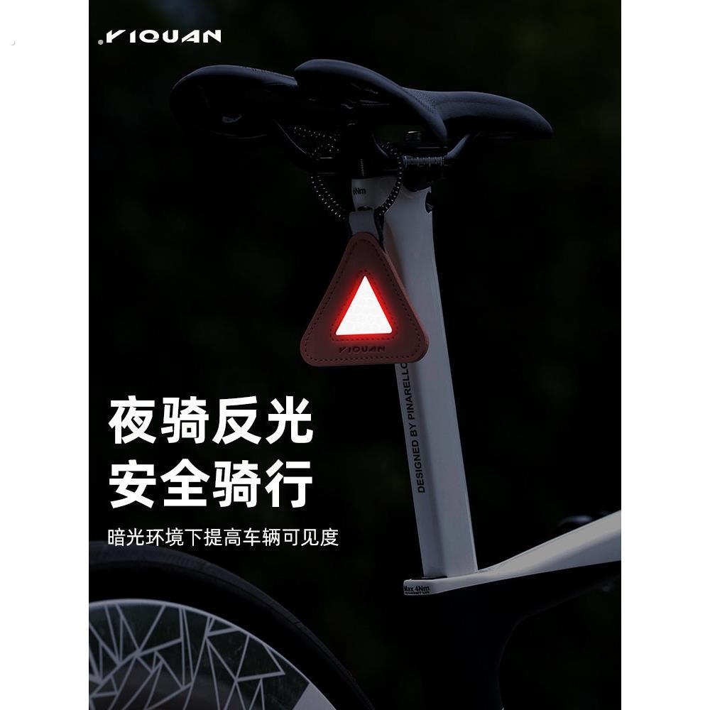 自行车鞍座三角反光警示挂饰夜间骑行皮革反光片便携多功能反光标