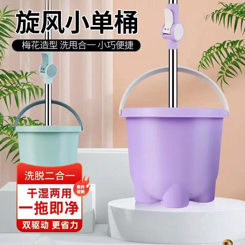 旋转拖把杆通用免手洗拖把家用拖地一拖净懒人拖布自动甩干墩布桶
