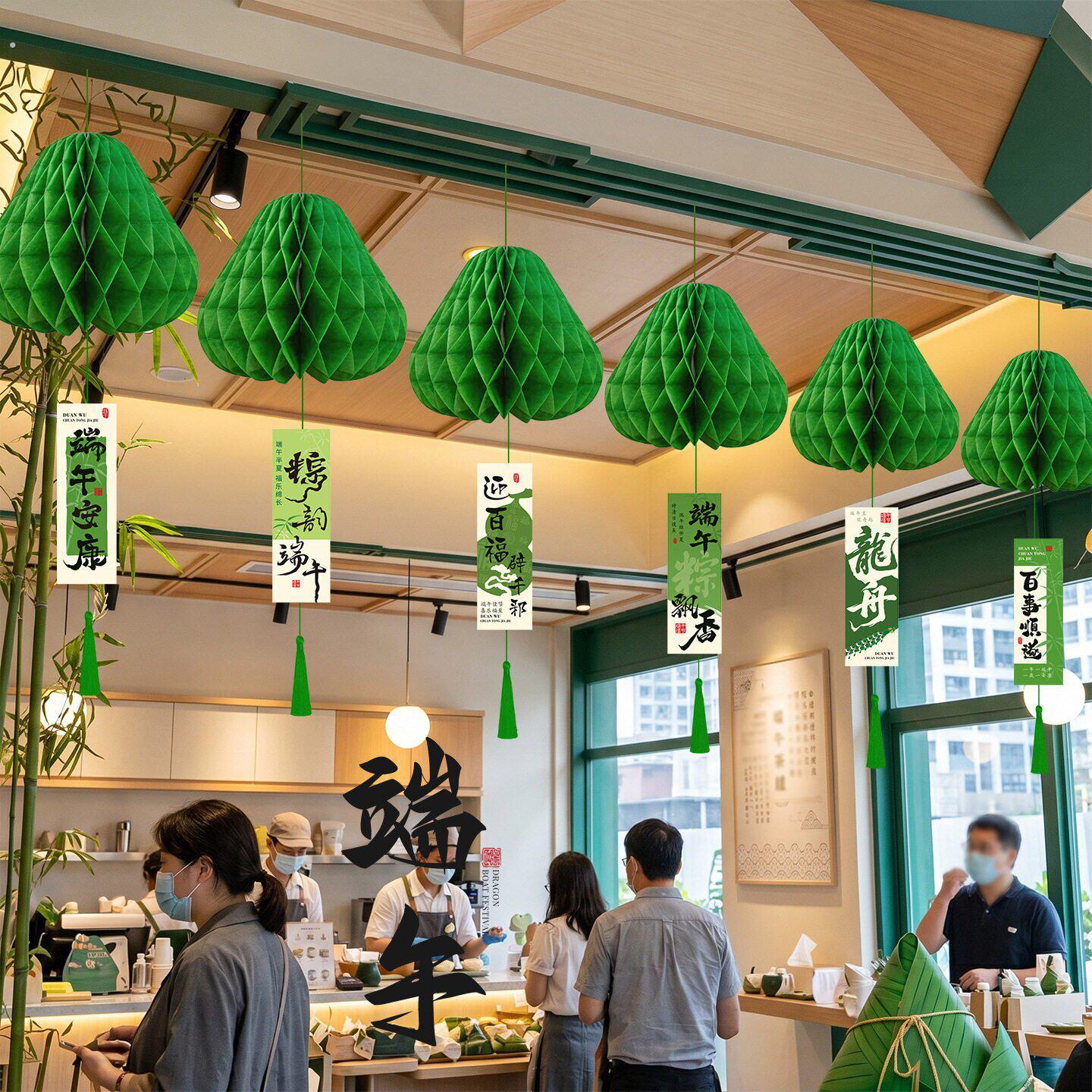 端午节小挂件挂饰灯笼端午主题商场店铺氛围场景布置吊饰顶部装饰