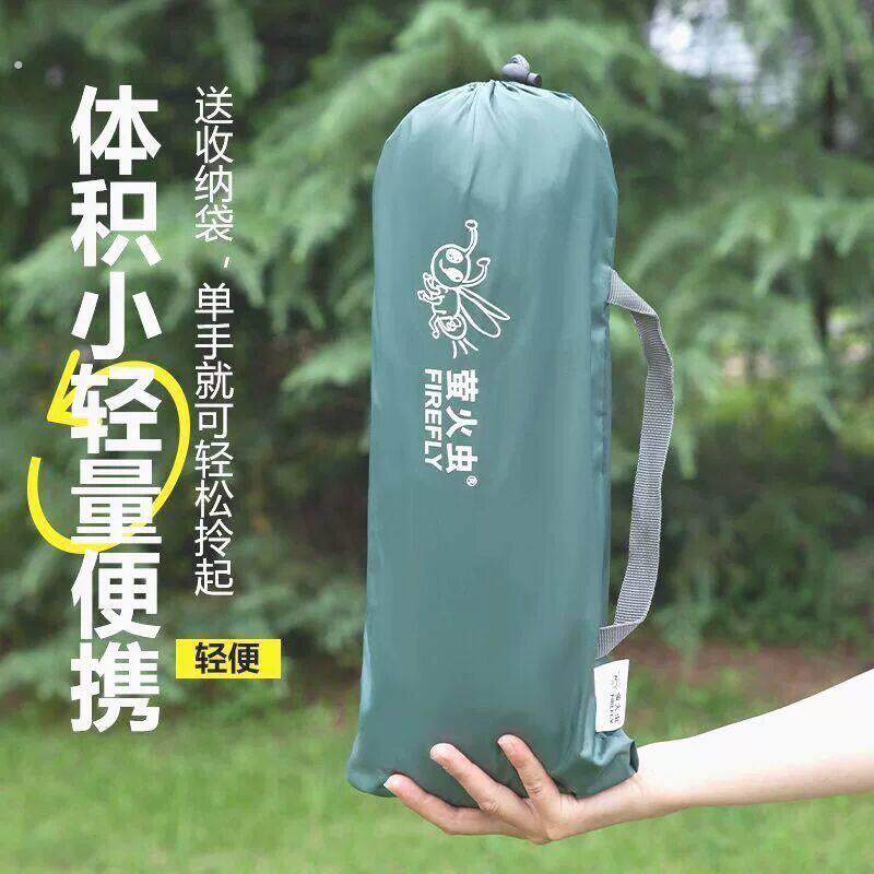 摩旅帐篷单人手动户外露营1人可携式简易防晒防蚊虫公园室内沙滩