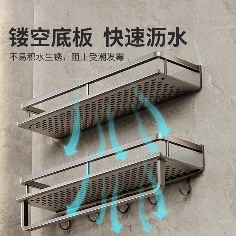 卫生间架子墙上打孔洗漱收纳浴室壁挂式洗手间厕所免台轻奢置物架