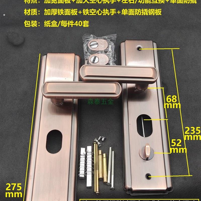 防盗门锁面板多功能红古铜入户大门工程把手多功能不分左右6602
