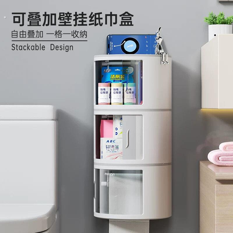 化妆室纸巾盒家用收纳卷筒卫生纸架免打孔壁挂厕所叠层置物架多功