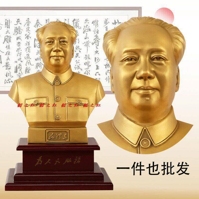 毛席摆件桌面送长辈稳大号老年玄关中控台纪念沙发领袖领导站立堂
