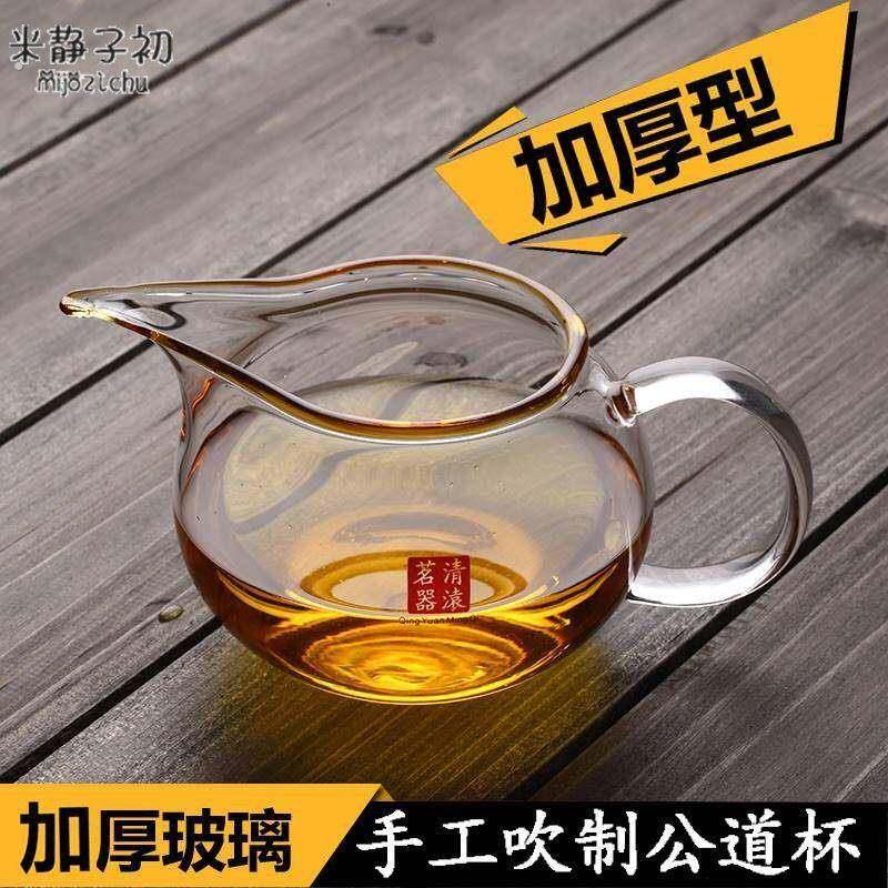 玻璃公道杯长嘴加厚公杯套装功夫茶具耐热大号茶壶高硼硅分茶器耐