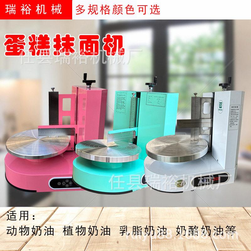 生日蛋糕涂抹机直角奶油抹面机抹蛋糕机器电动抹坯机支持出口欧盟