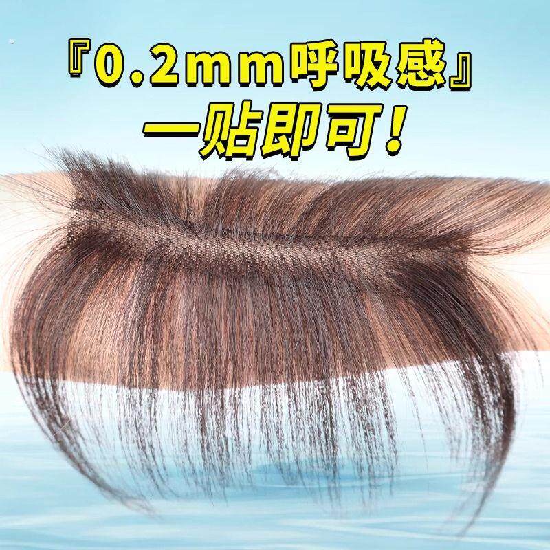 新款【无需发夹】浏海假发女片头顶遮白发增发量发缝贴自然浏海片