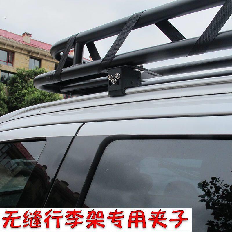 汽车行李架专用免打孔夹子行李架车顶固定器横杆卡扣连接件改装图片