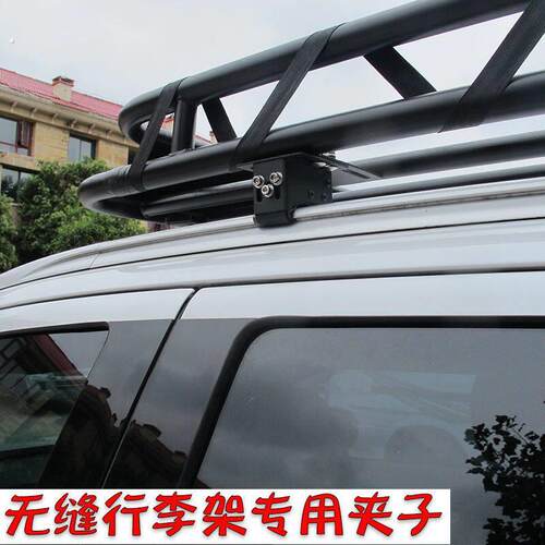 汽车行李架专用免打孔夹子行李架车顶固定器横杆卡扣连接件改装