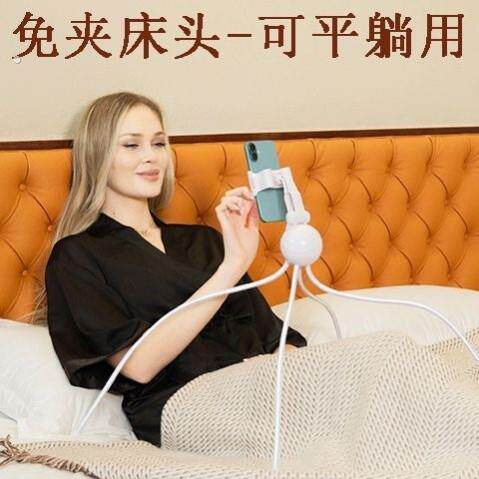 2024新款桌面手机架手机支架床头床上躺着躺平懒人