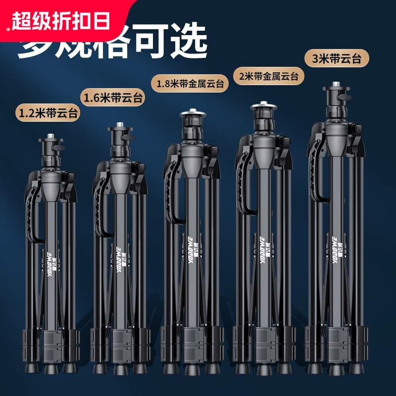 莱赛水平仪升降支撑杆机架红外线水平仪支架三角架加厚伸缩杆三脚