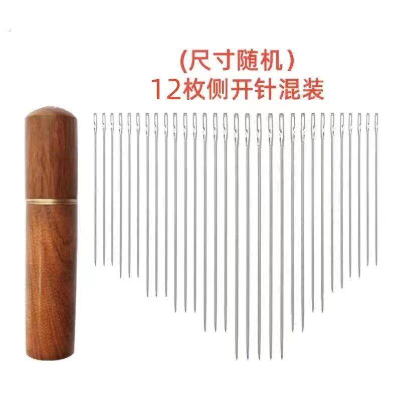 老人不用穿线针免穿针盲人针手工缝衣服被子针大孔针线盒缝纫钢针