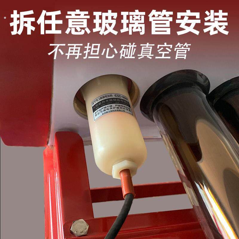 太阳能加热器电加热加热棒热水棒耐干烧拆玻璃管改装加热管通用型