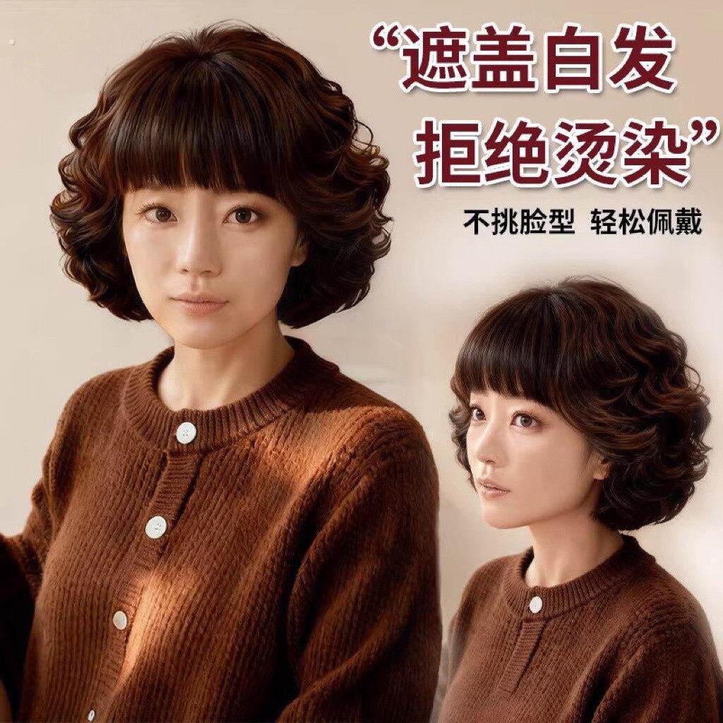 中老年女士假发中长卷发透气蓬松羊毛卷复古假发妈妈短卷发全头套