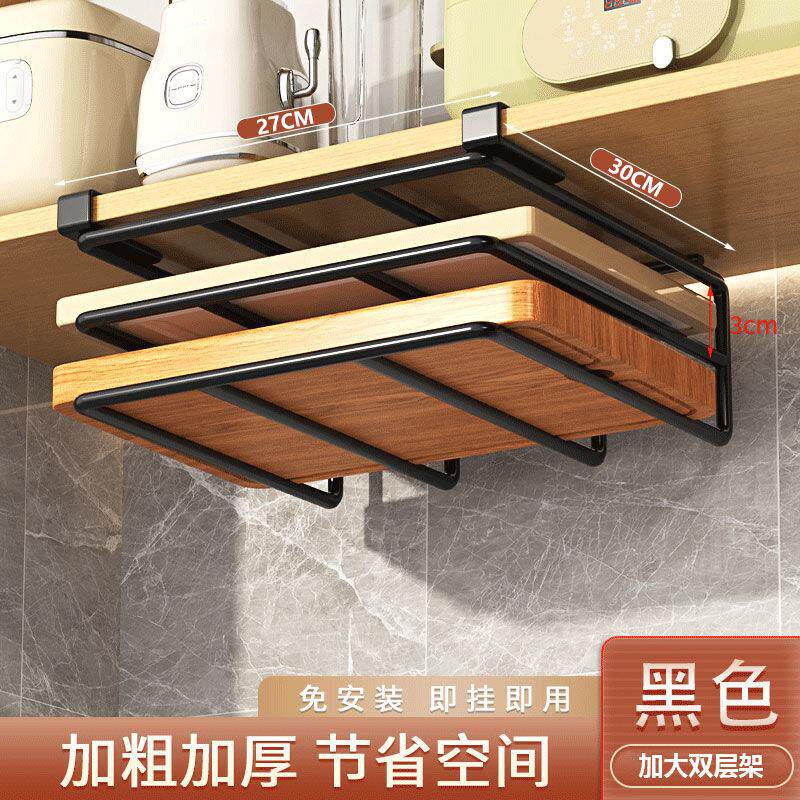 多功能悬挂式橱柜挂架厨房吊柜钩砧板架锅盖架收纳置物架案板收纳