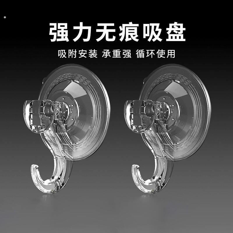 可移动免钉吸钩强力承重无痕吸盘毛巾挂钩厨房浴室壁挂收纳粘钩