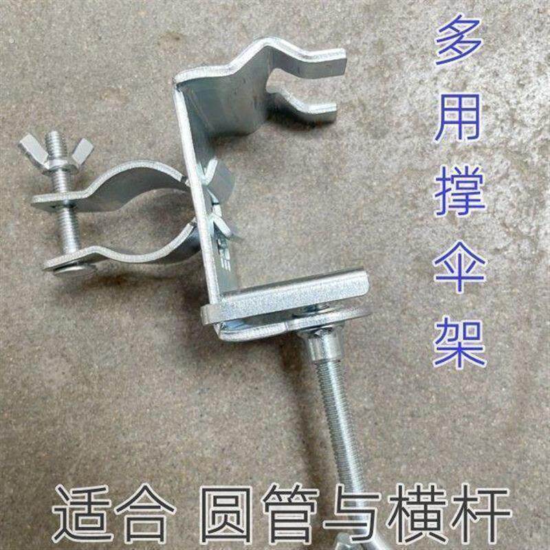 货车雨伞固定器三轮车大伞固定支架遮阳伞车内固定神器摆摊伞固定