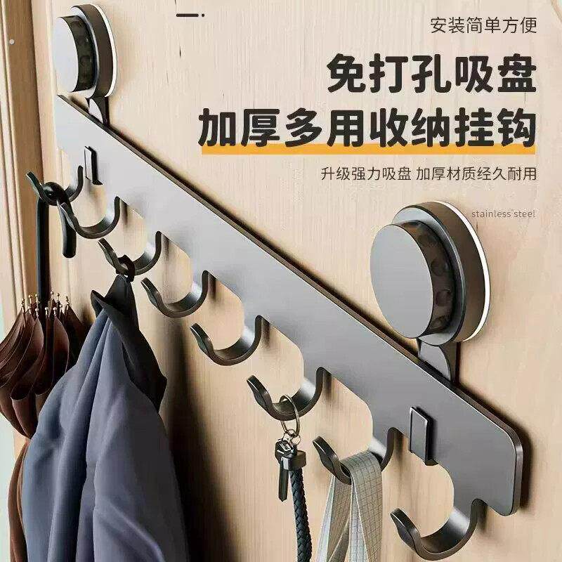吸盘门后挂钩免打孔置物架强力挂衣架化妆室挂钩浴室黏钩收纳排钩