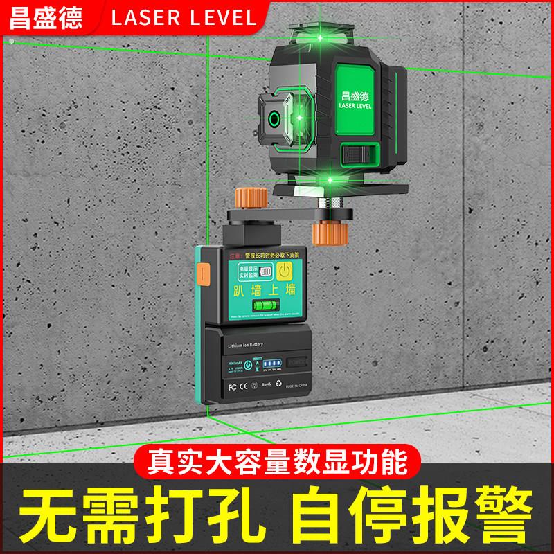 水平仪支架趴墙虎贴墙神器多功能挂墙瓷砖真空吸附上墙红外线激光