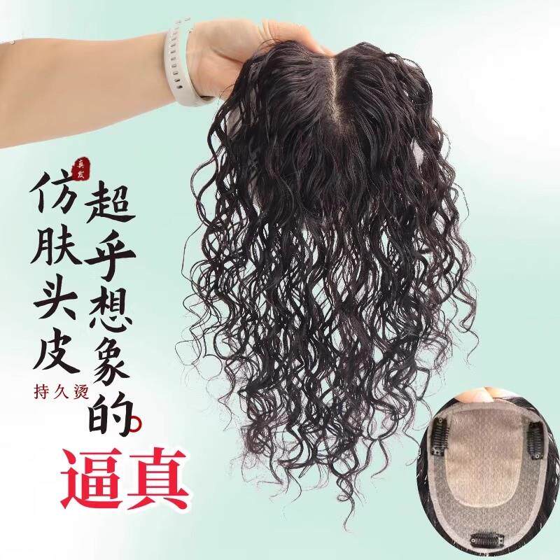 头顶发片女卷发假发彷真人发补发块隐形遮白发羊毛卷增发蓬松妈妈