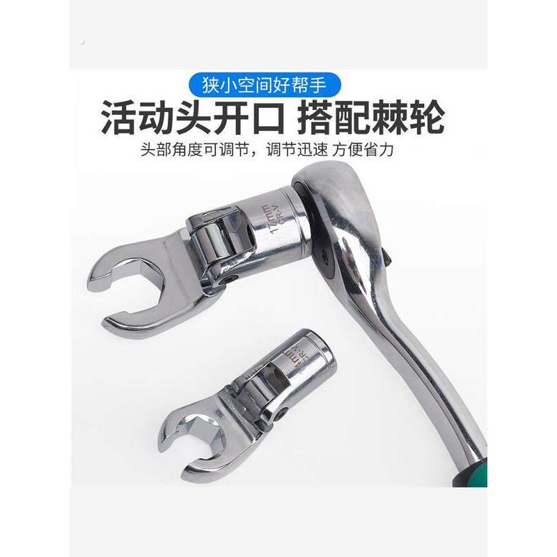 万向油管扳手转型开口扳手专用汽保工具汽修中飞旋转开槽扳手喷油