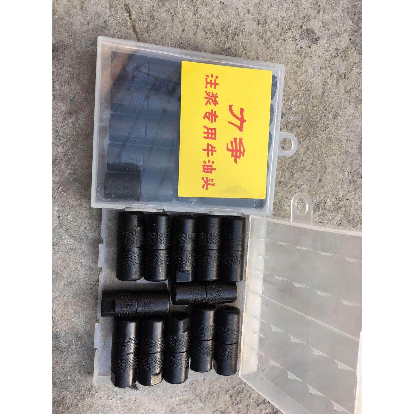 注浆机牛油头。防水堵漏高压注浆机牛油头。