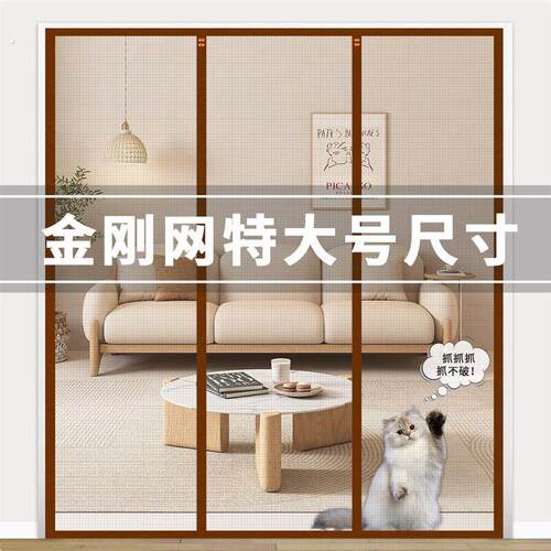 夏季大门魔术贴防蚊门帘全磁条防蝇纱窗网纱门自粘磁吸磁性免打孔