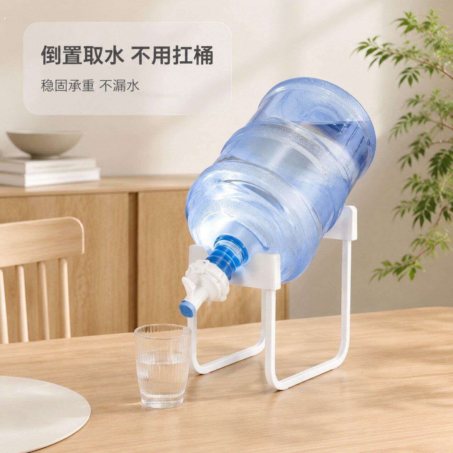 2026新款纯净水桶支架压水器桶装水架子倒置抽取水器简易饮水机
