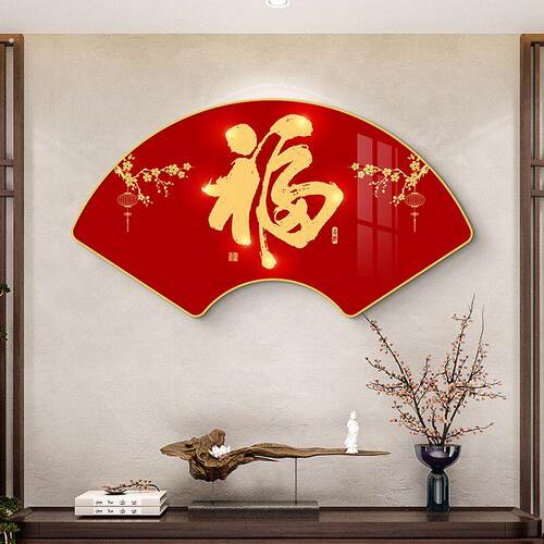 新中式扇形福字装饰画百福图客厅玄关挂画创意红色中国风餐厅壁画