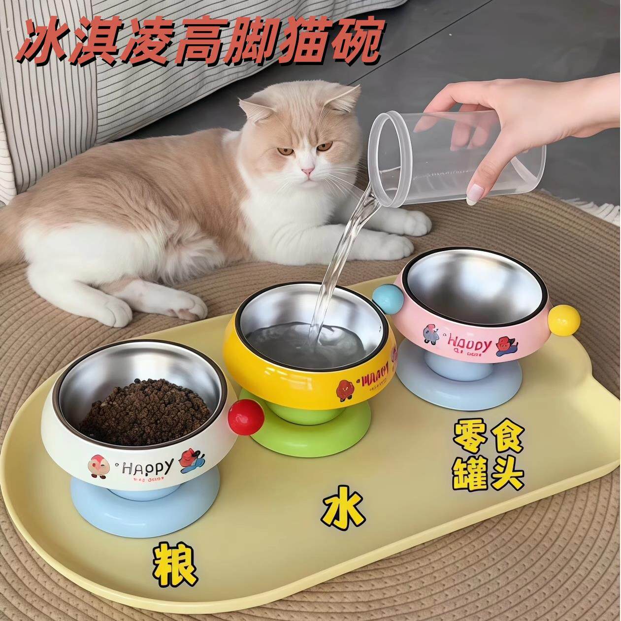猫碗不锈钢宠物猫咪喝水食粮饭碗大口径食盆狗碗狗盆防打翻小型犬